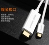 Cable USB-C to HDMI Ugreen 30841